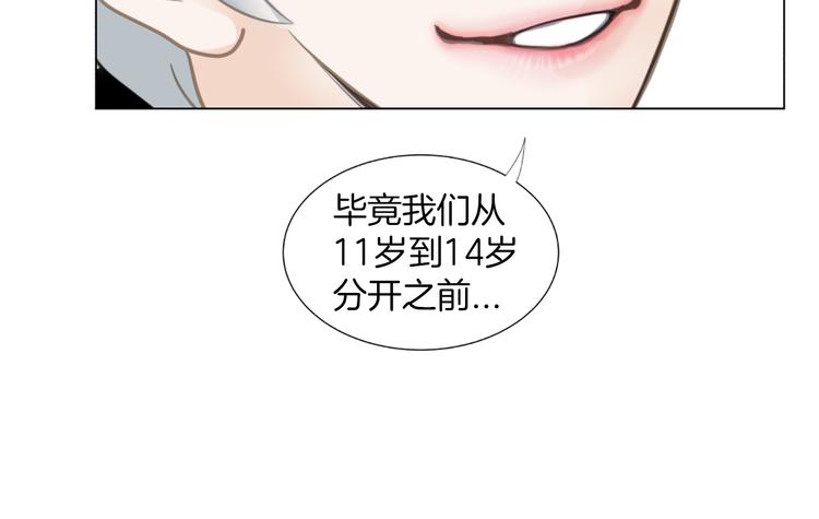 第3话 练习对象22
