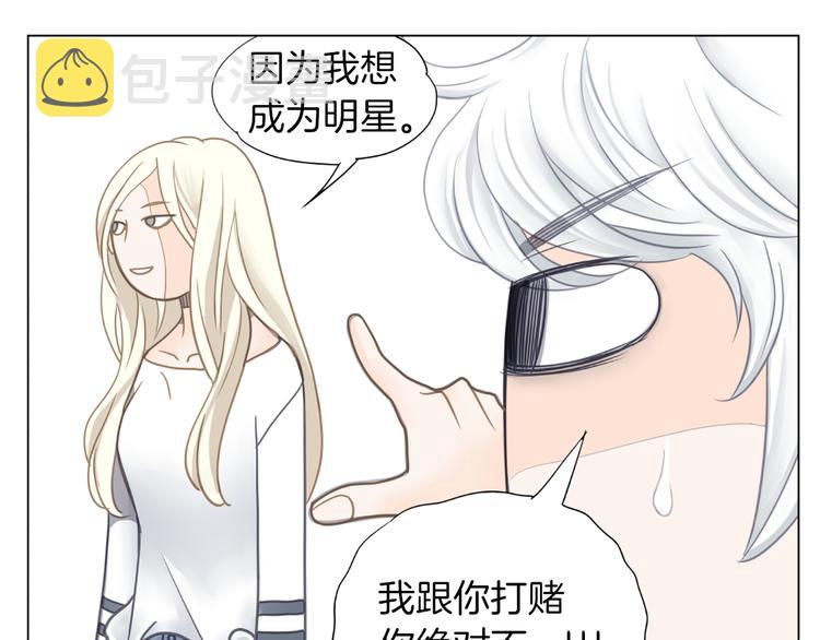 第5话 不可能放弃！95