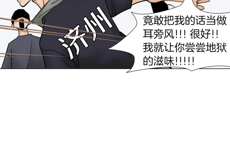 第1话 明星发小40