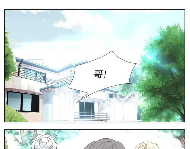 第2话 暂住明星家91
