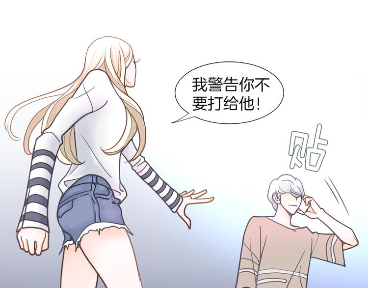 第5话 不可能放弃！105