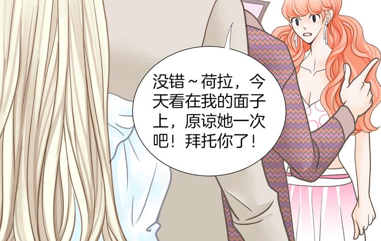 第5话 不可能放弃！30