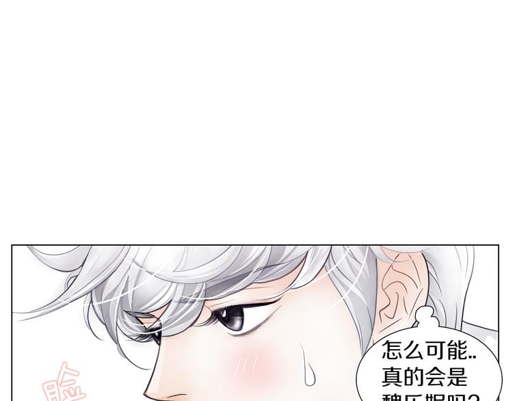 第1话 明星发小101