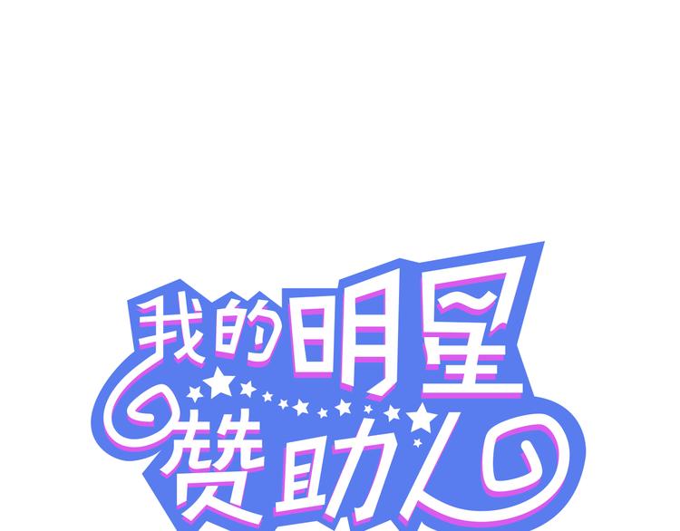 第3话 练习对象2