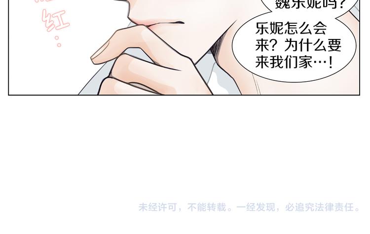 第1话 明星发小102
