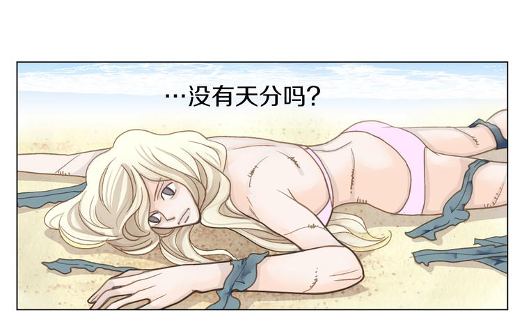 第6话 余温72