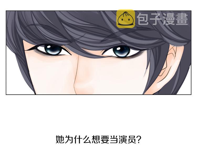 第3话 练习对象69