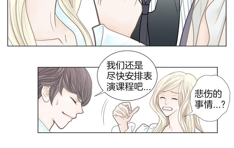 第4话 恐高的演员74