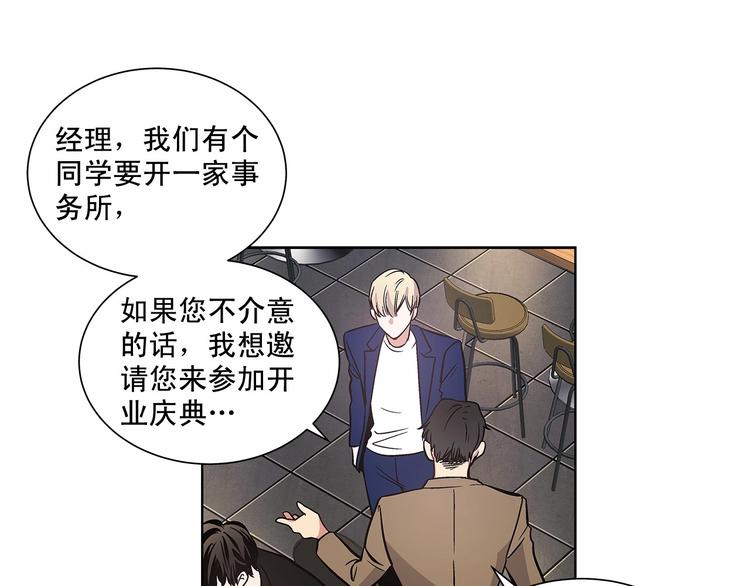 第5话 24小时监视69