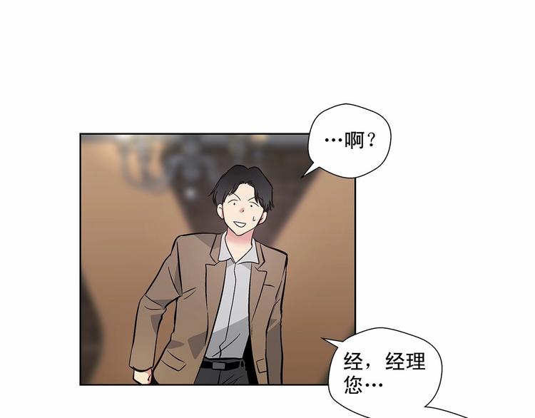 第5话 24小时监视81