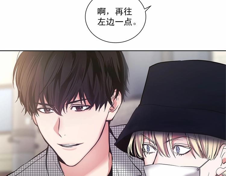 第2话 他竟然是做这个的？！！86