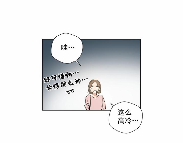 第1话 让人意想不到的恶魔75