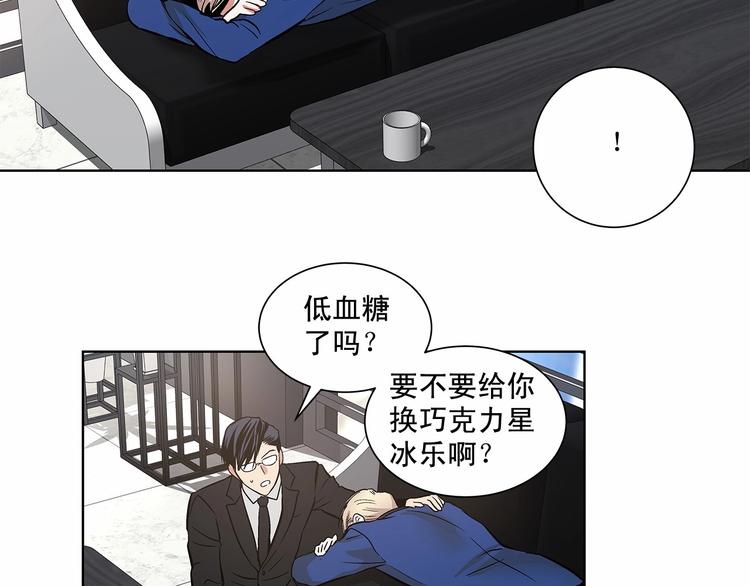 第4话 慢慢了解彼此81