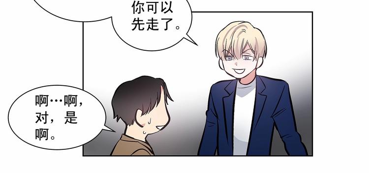 第5话 24小时监视90