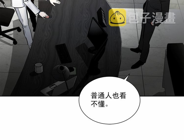 第1话 让人意想不到的恶魔50