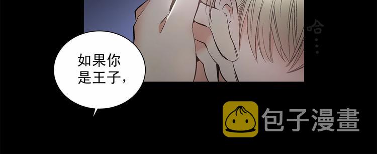 第1话 让人意想不到的恶魔12