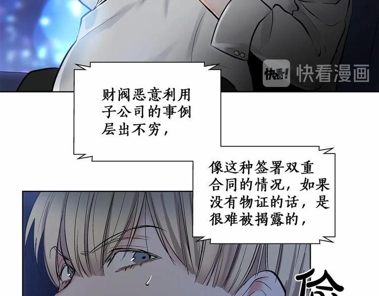 第6话 只想关个电视而已…57