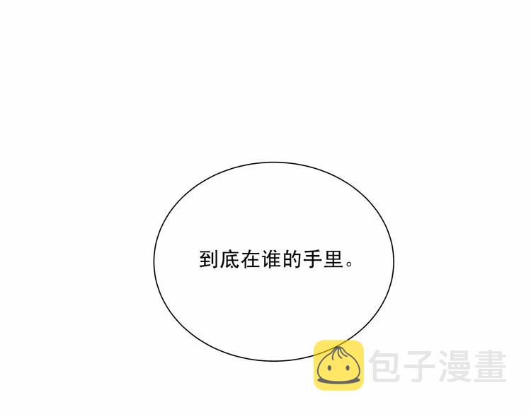 第1话 让人意想不到的恶魔62