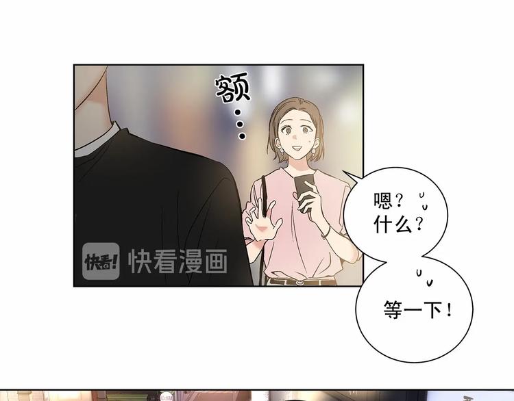 第1话 让人意想不到的恶魔73
