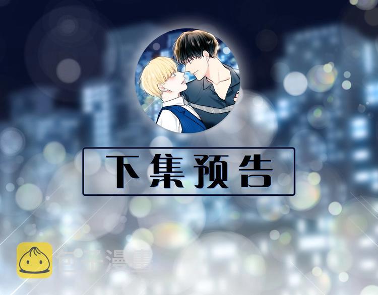 第3话 我没觉得不爽100