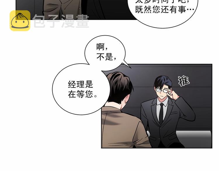 第3话 我没觉得不爽13