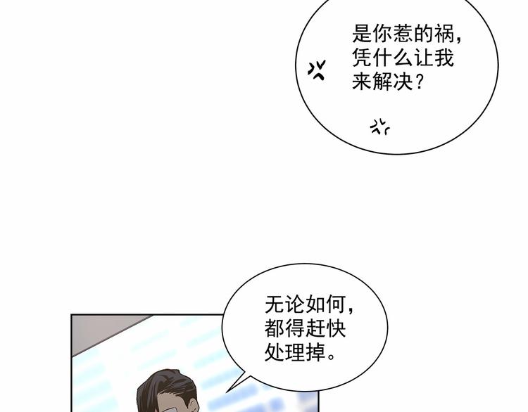 第4话 慢慢了解彼此91
