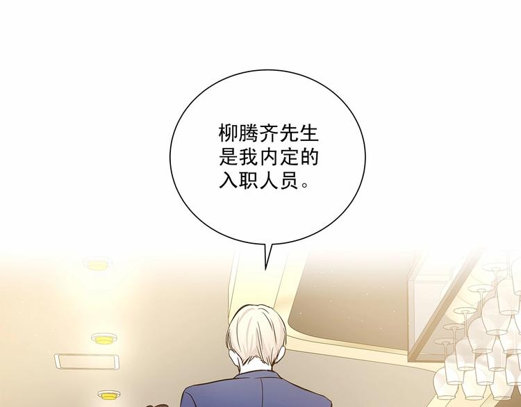 第5话 24小时监视75