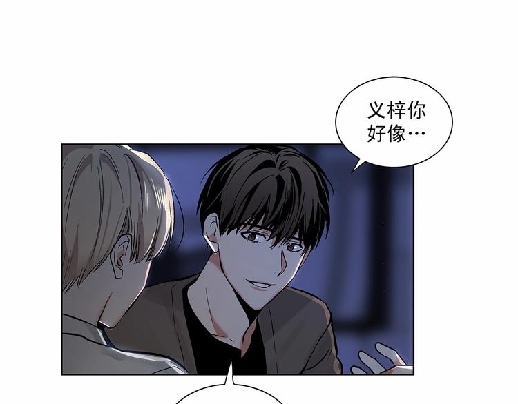 第6话 只想关个电视而已…74