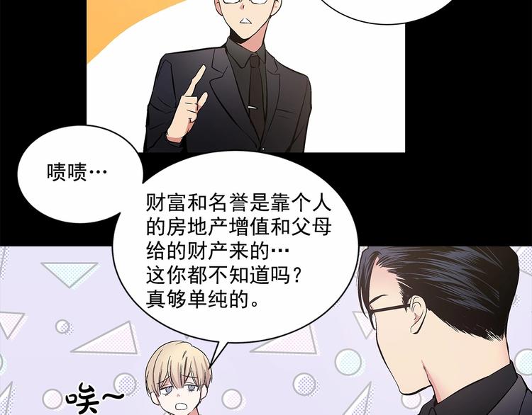 第4话 慢慢了解彼此21