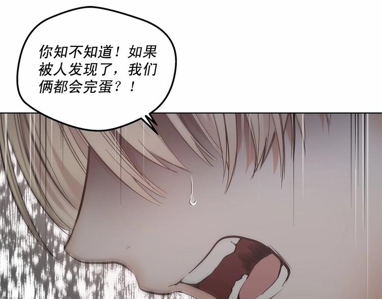 第1话 让人意想不到的恶魔36