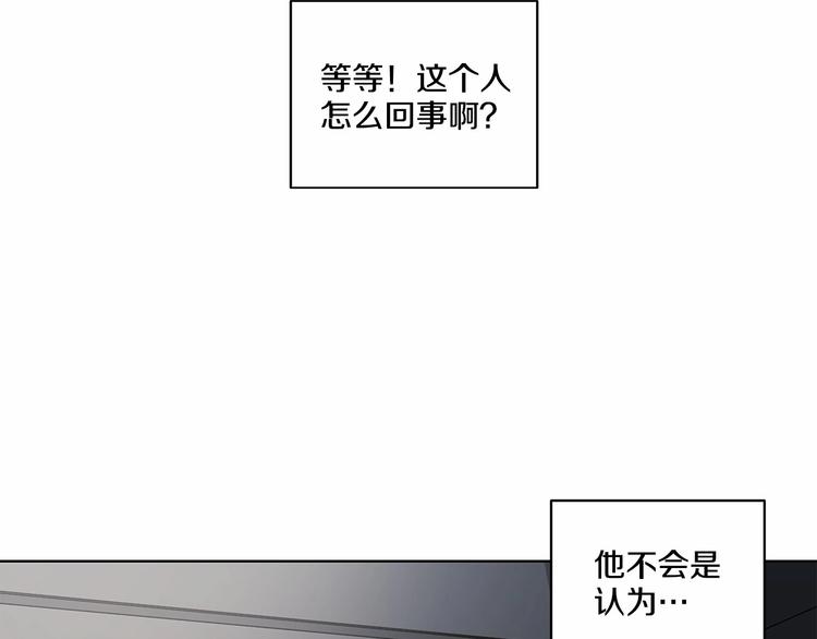 第4话 慢慢了解彼此39