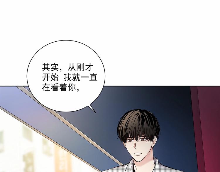 第2话 他竟然是做这个的？！！51