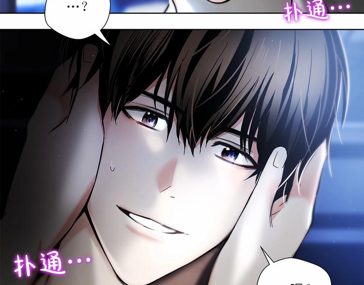 第6话 只想关个电视而已…63
