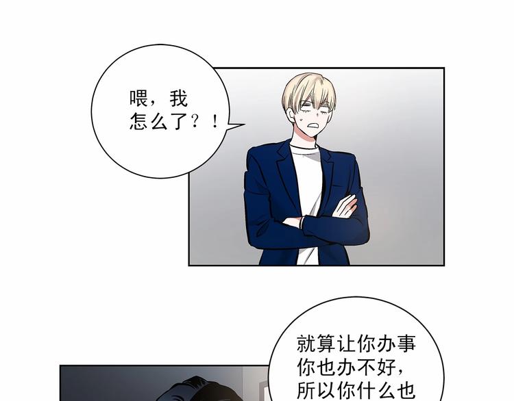 第6话 只想关个电视而已…30