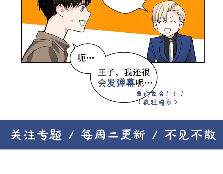 第4话 慢慢了解彼此101