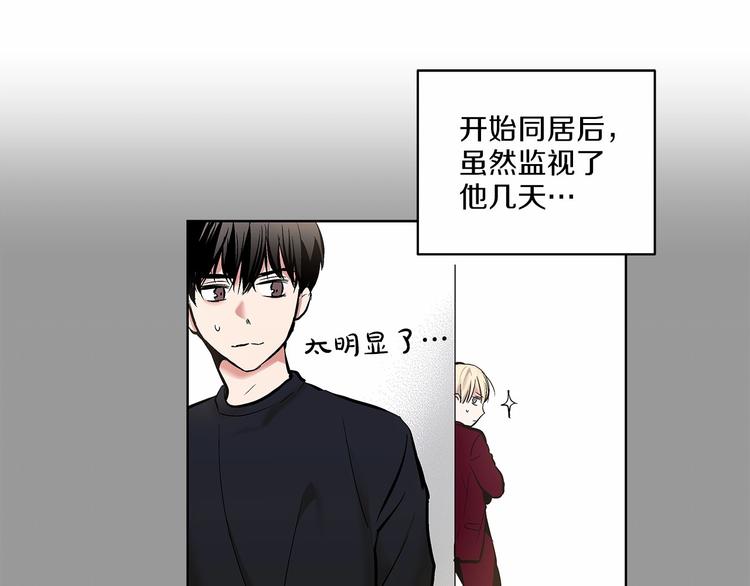 第6话 只想关个电视而已…15