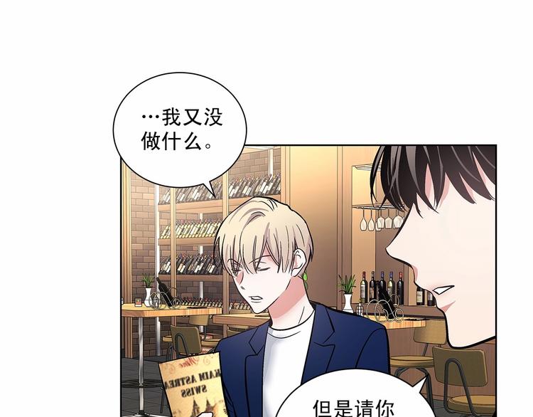 第5话 24小时监视93