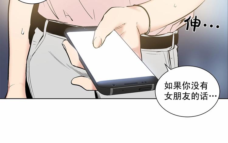 第1话 让人意想不到的恶魔70