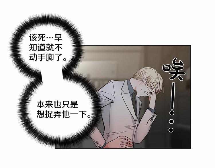 第1话 让人意想不到的恶魔56