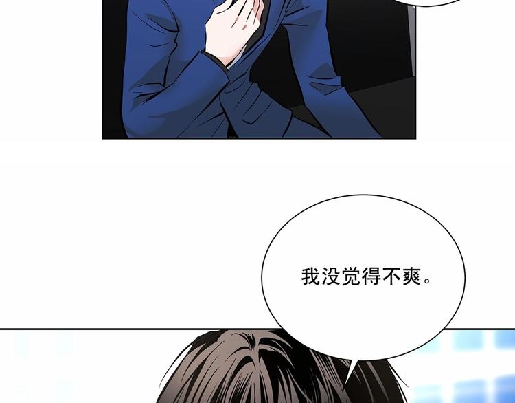 第3话 我没觉得不爽103