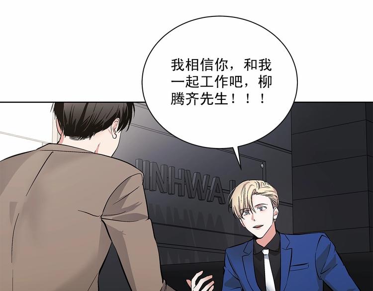 第3话 我没觉得不爽64