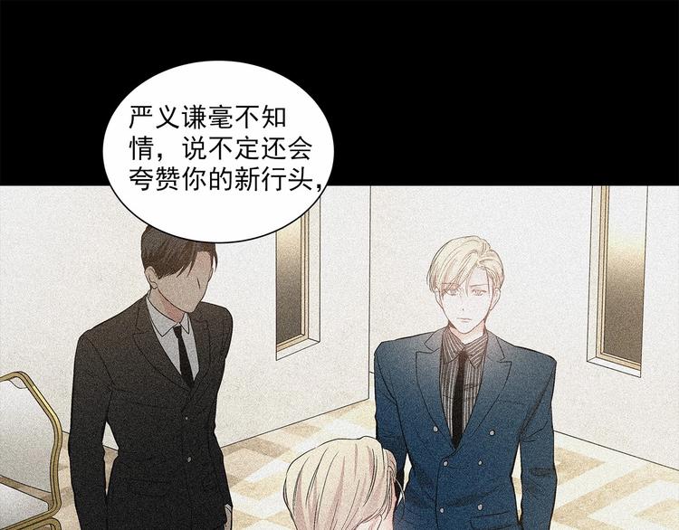 第2话 他竟然是做这个的？！！15