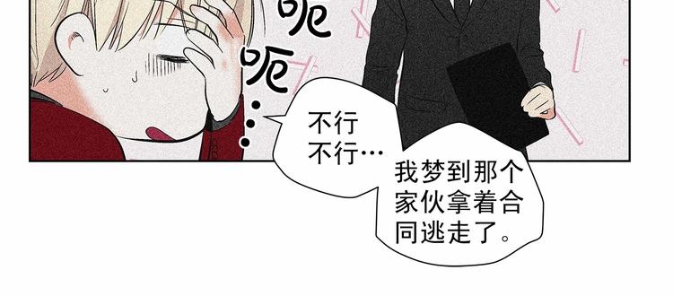 第2话 他竟然是做这个的？！！36