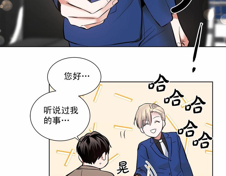 第3话 我没觉得不爽21