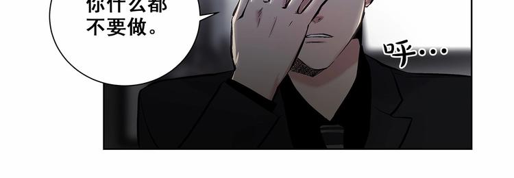 第6话 只想关个电视而已…29