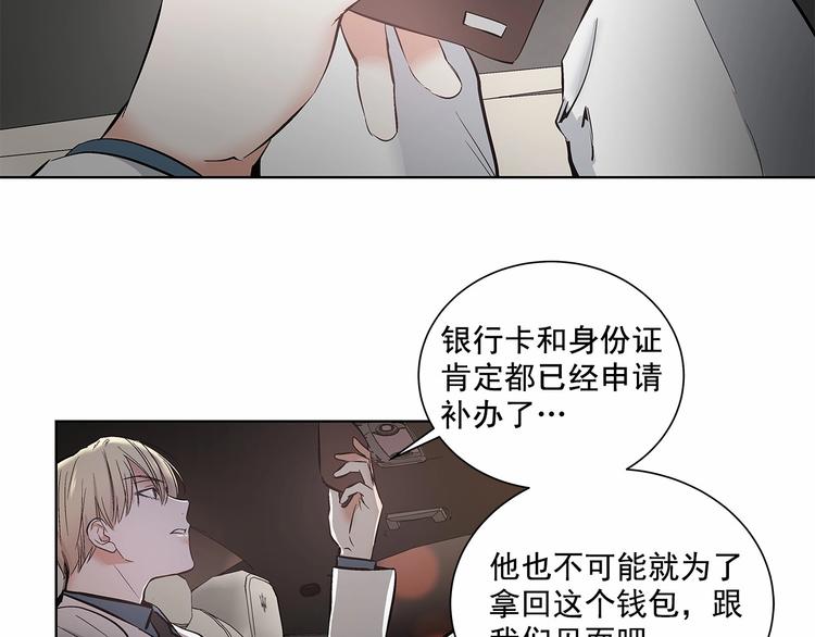 第1话 让人意想不到的恶魔91