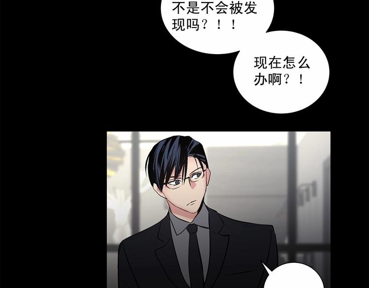 第3话 我没觉得不爽40