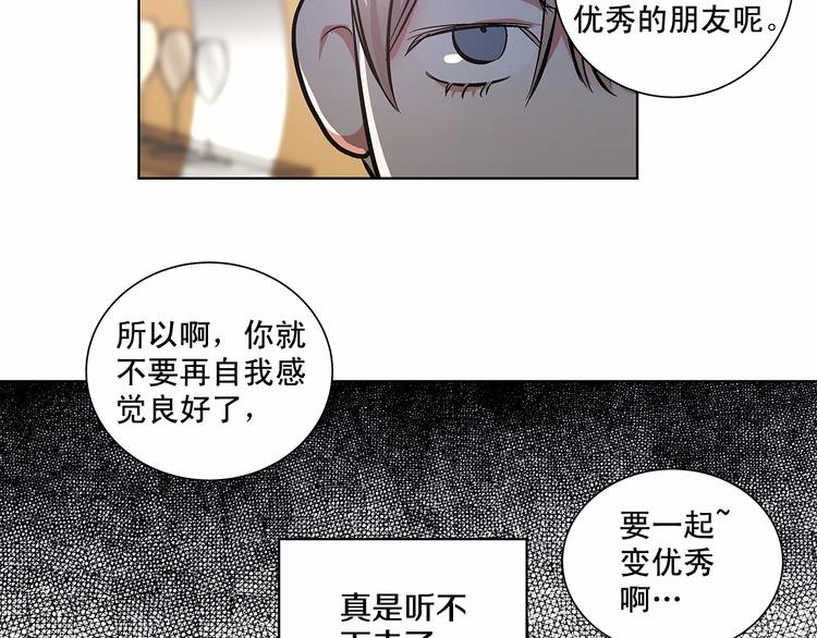 第5话 24小时监视72