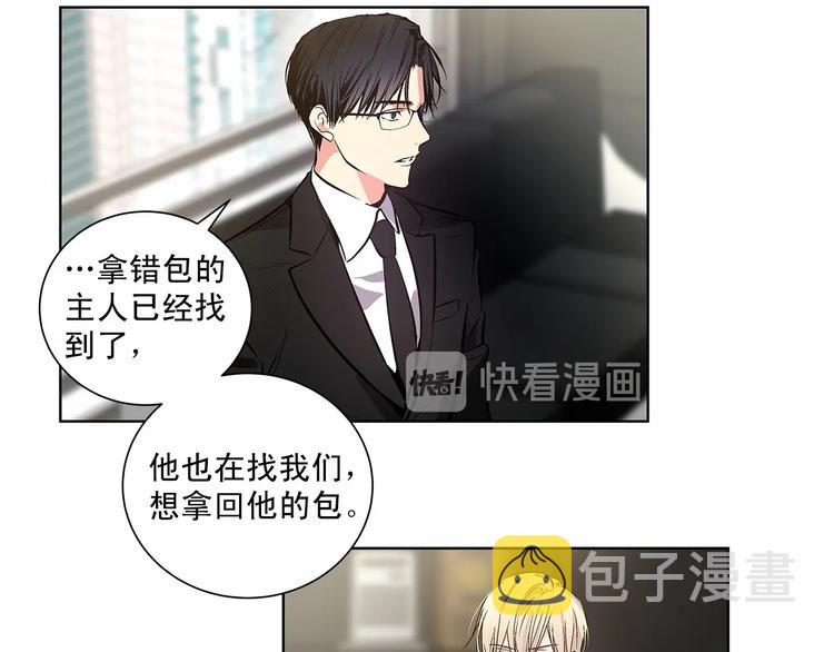 第1话 让人意想不到的恶魔44