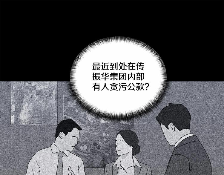 第3话 我没觉得不爽34